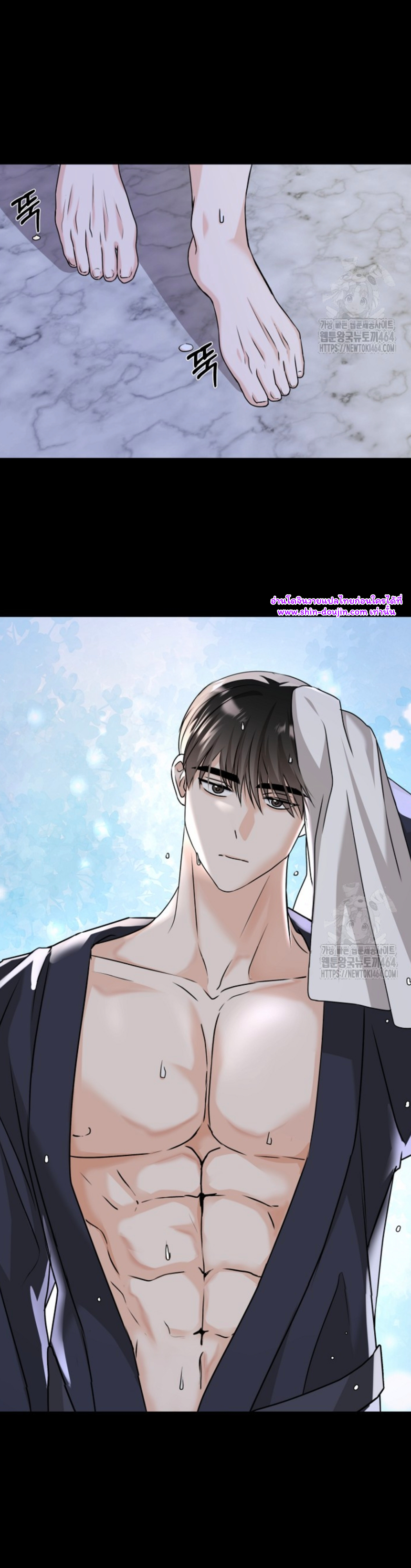 Princess-nim Please Take My Misfortune Away EP 11